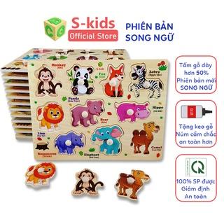 [Mã LIFEMC11SA -10% đơn 99K] Đồ Chơi Trẻ Em S-Kids, Bảng Ghép Hình Núm Gỗ Thông Minh Cho Bé