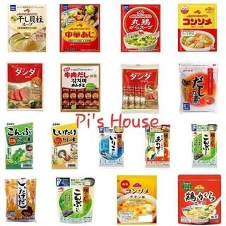 Hạt nêm ăn dặm cho bé rong biển cá cơm tôm thịt bò thịt heo nấm rau củ