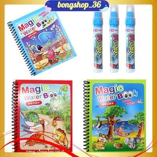 Tranh Tô Màu Nước Ma Thuật Tự Xóa, Sách Tập Tô Thần Kỳ, Magic Water Book Cho Bé Giá Tốt Với 12 Chủ Đề Tặng 1 Bút Tô Màu