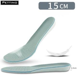 01 cặp Lót giày tăng chiều cao nam nữ tăng 1.5cm đến 3.5cm PETTINO-TX02