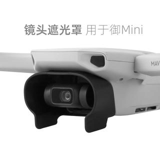 Loa Che Nắng Bảo Vệ Ống Kính Máy Ảnh Mini DJI mini2/Mini SE/mavic Mini