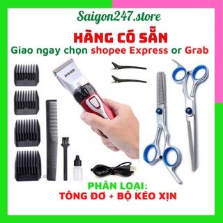 [BÁN CHẠY NHẤT] Tông Đơ Cắt Tóc Chuyên Nghiệp Cao Cấp JICHEN 0817, Tông Đơ Cắt Tóc Cho Bé Và Cả Gia Đình SAIGON247STORE