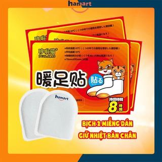 Gói 2 Miếng Dán Giữ Nhiệt Bàn Chân DUOLAMAO Nóng Ấm Chân Mùa Đông Ấm Áp Cơ Thể