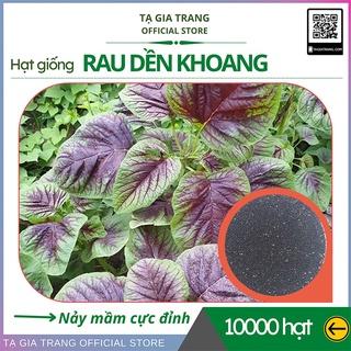 Top 10 hạt giống rau dền tốt nhất