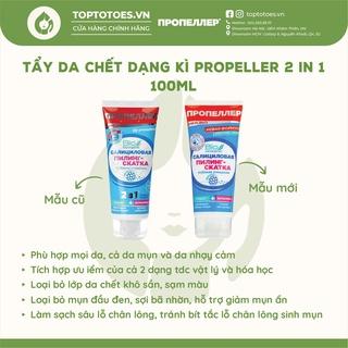 [Mã ALLSKAM2311M giảm 15% đơn 299K] Tẩy da chết dạng kì Propeller 2 in 1 phù hợp cả da mụn, da nhạy cảm 100ml