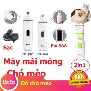 máy mài móng cho chó mèo