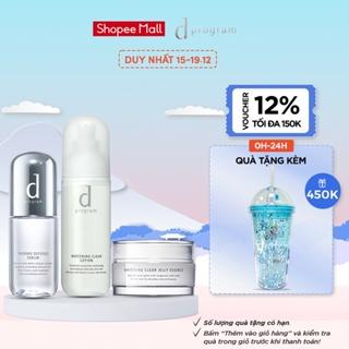 Bộ sản phẩm Dprogram phục hồi sức khỏe da nhạy cảm và dưỡng trắng hiệu quả