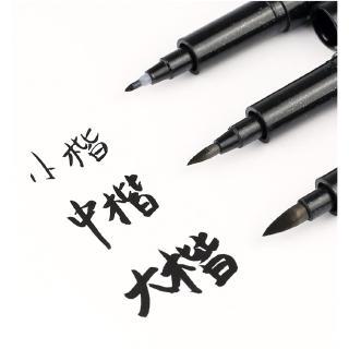 Bút lông viết thư pháp chất liệu Nhật Bản 4 kích cỡ tùy chọn